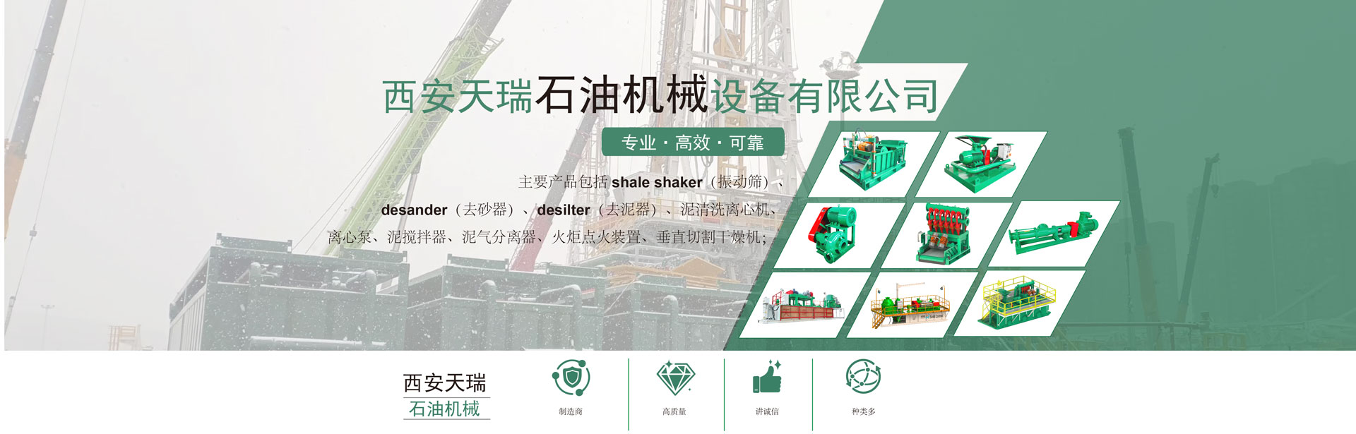 首页pic4