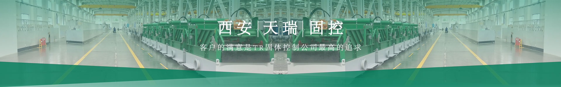 为什么选择我们