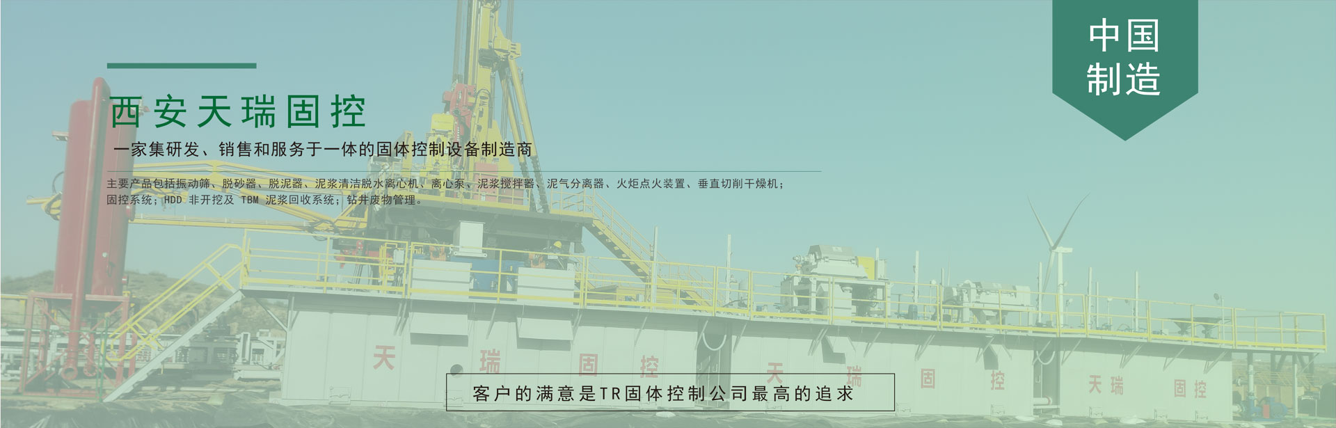 首页pic1