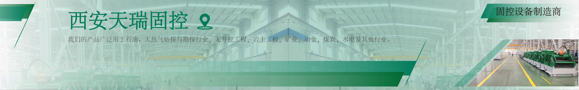 联系我们