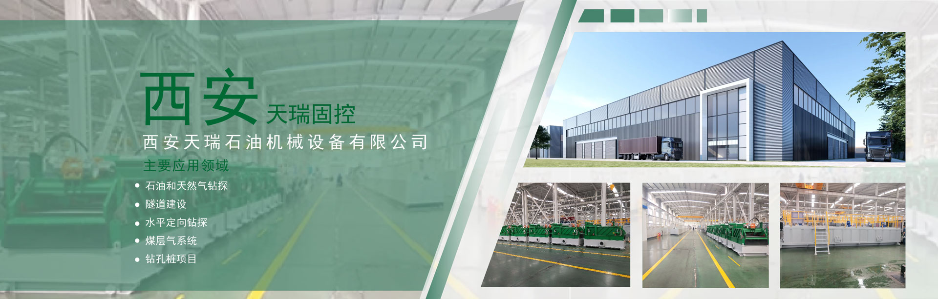首页pic2