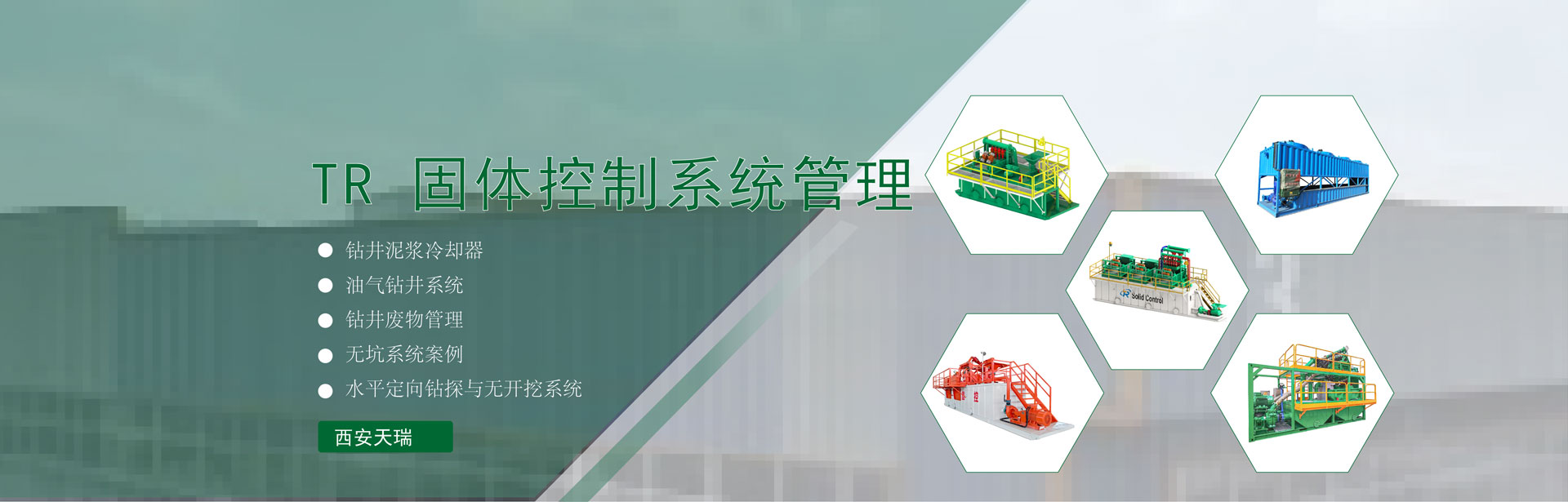 首页pic3