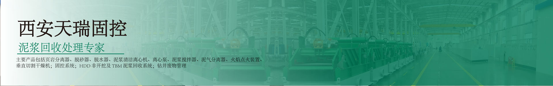 振动筛网