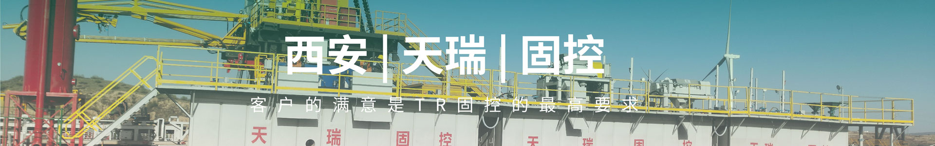 为什么选择我们